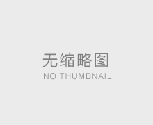 三種水泵鑄鐵底座的優(yōu)缺點