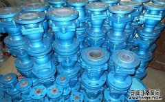 帶您快速了解防腐襯氟球閥??