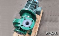 氟合金磁力驅(qū)動泵維護(hù)技術(shù)要領(lǐng),很全面!