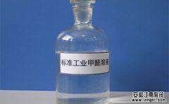 問:輸送甲醛溶液用什么泵?